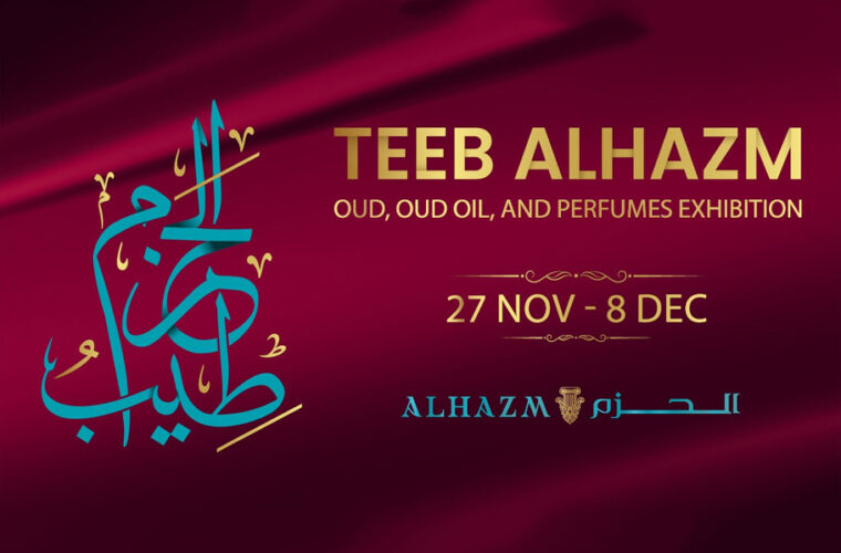 ILoveQatar.net | 8th edition of Teeb AlHazm perfume exhibition set to start on 27 November 2023 - Vimarsana News