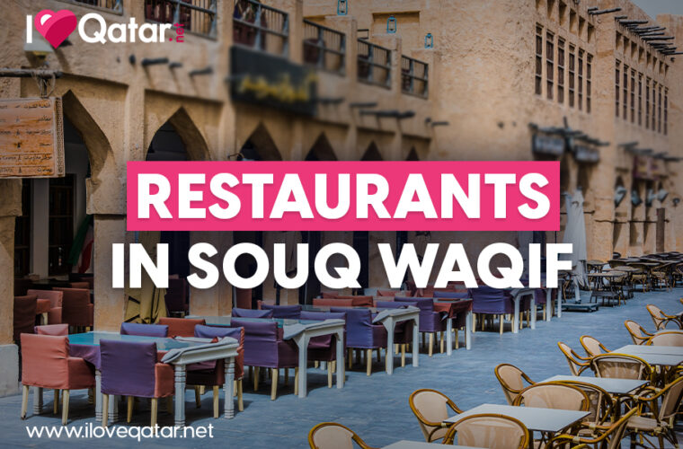 Restaurants in Souq Waqif
