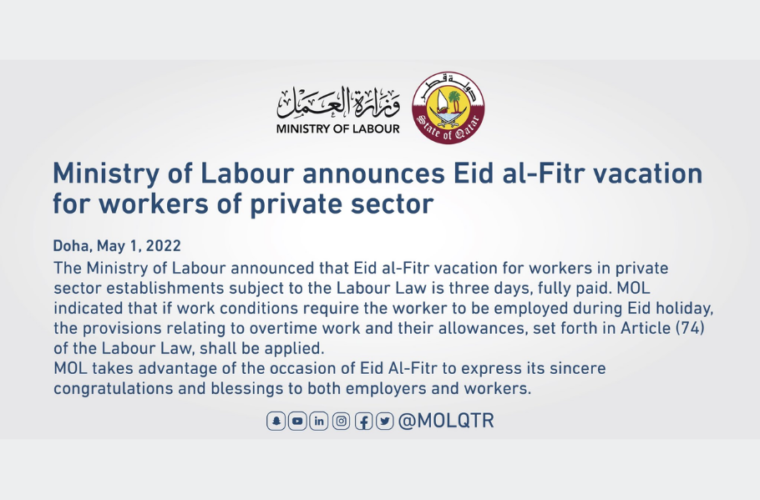 Private sector workers entitled to three days, fully paid vacations for Eid Al Fitr - Vimarsana News