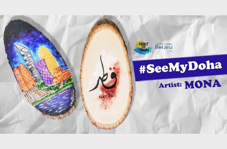SeeMyDoha by Paint the Town Qatar