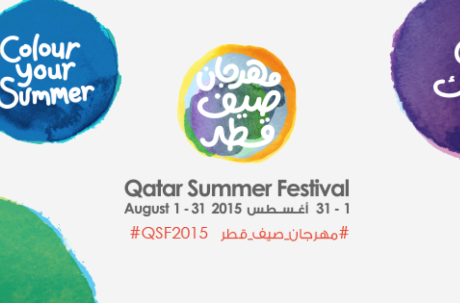 ILoveQatar.net | Qatar Summer Festival 2015 Schedule of Events