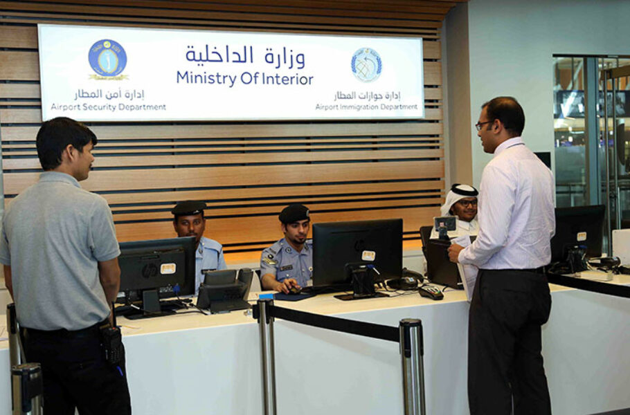 ILoveQatar.net | Office for exit permits, RP renewal at HIA