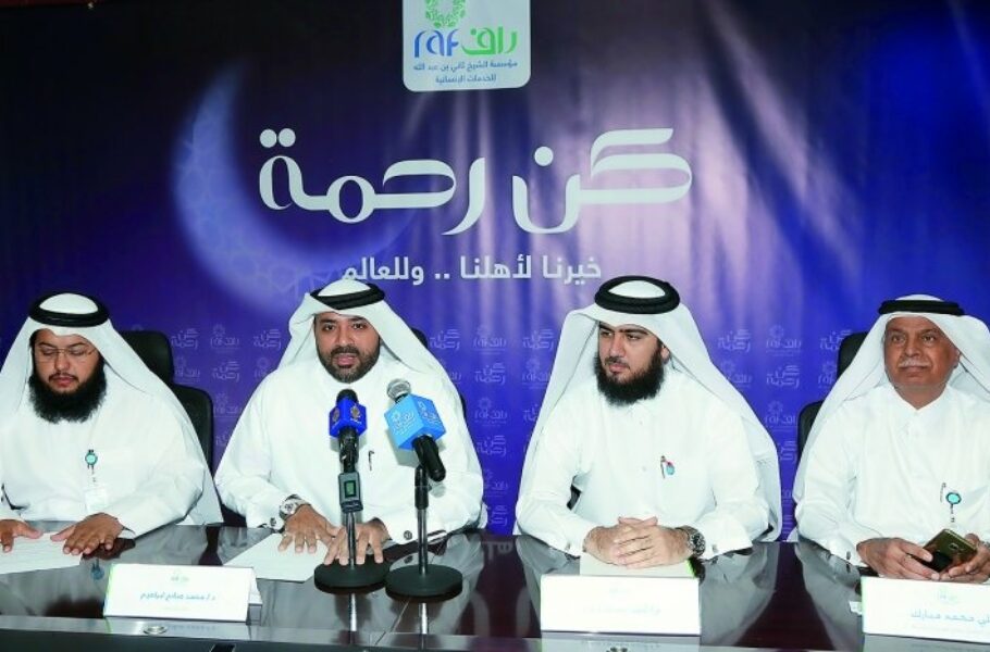 RAF to offer 600,000 iftar meals during Ramadan