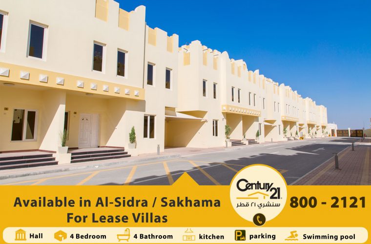 A 4 Bedroom Villa in Al Sakhama QR8,800/month