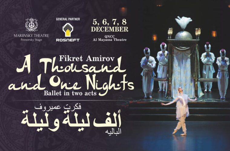 ILoveQatar.net | A Thousand and One Nights ballet performance at Al Mayassa Theatre, QNCC - Vimarsana News