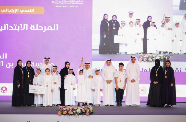 ILoveQatar.net | Al Faisal Without Borders Foundation honors winning ...