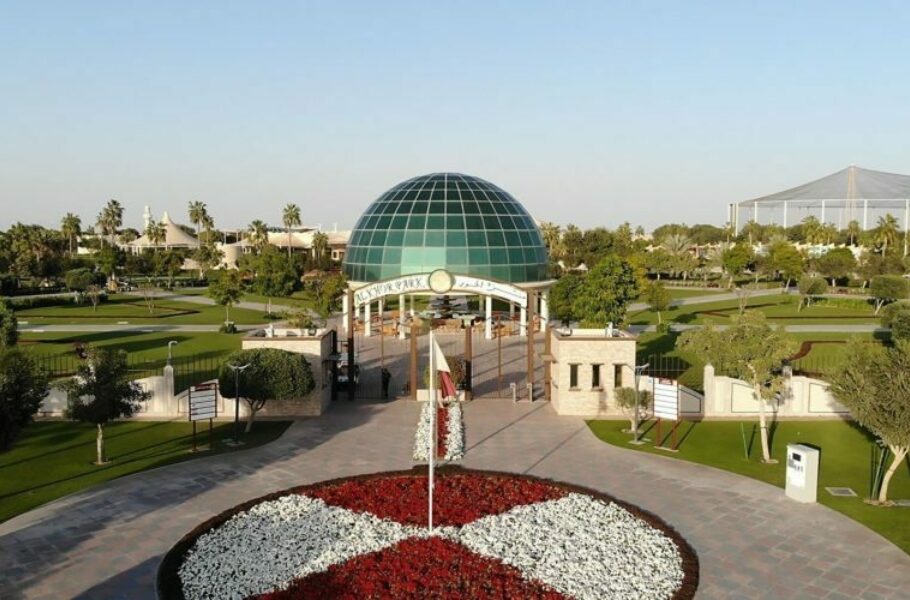 Al khor park