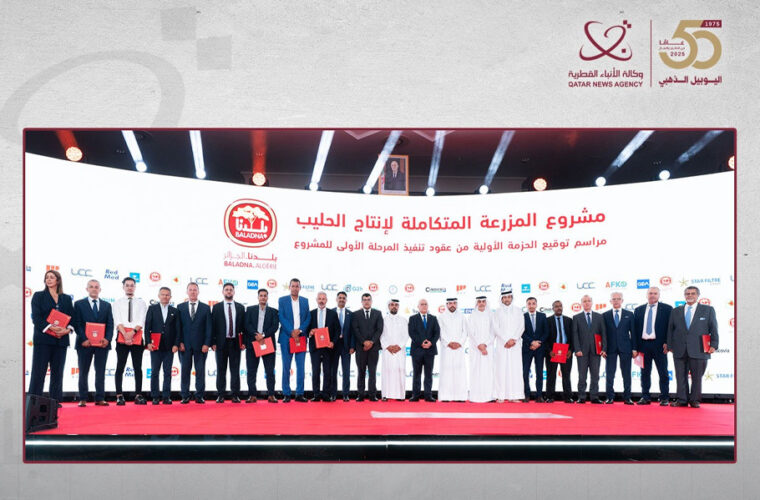 Baladna Algeria signs contracts totalling over $500 Million for initial phase of integrated agri-industrial project