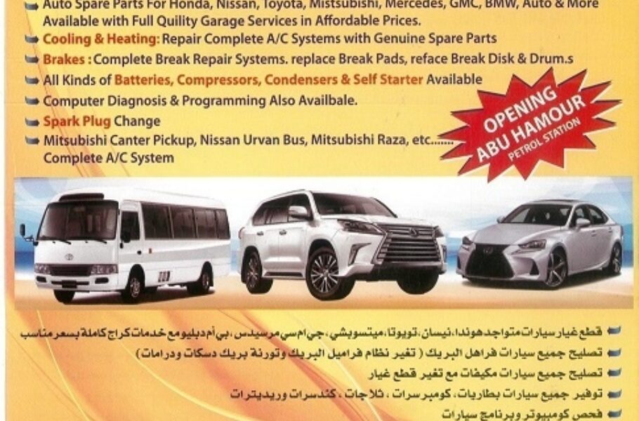 CAR AC and Auto Electricals Specialist