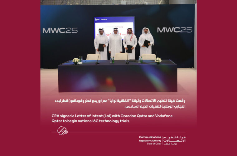 Qatar's 6G Testbed Platform launched on 25 November 2025