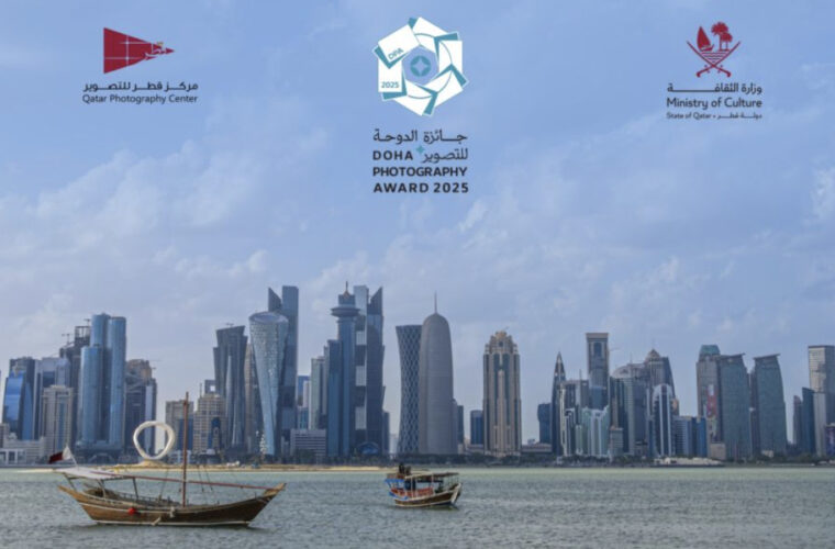 Doha Photography Award launches with prize pool of over QR 2 million