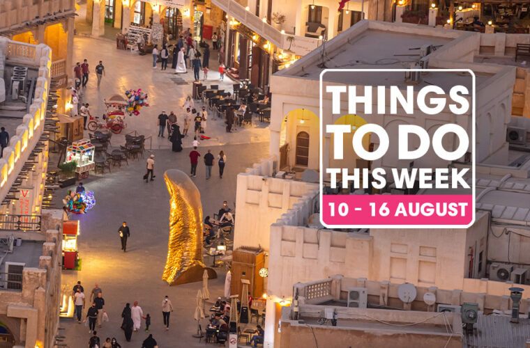 Iloveqatar Net Things To Do In Doha 10 16 August 2025