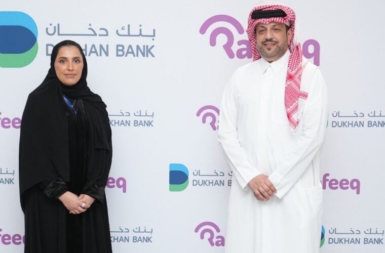 ILoveQatar.net | Dukhan Bank partners with Rafeeq to offer Visa credit ...