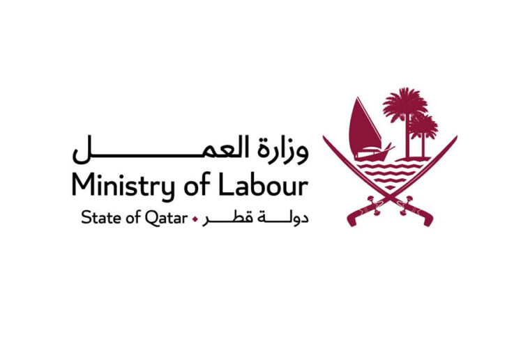 ILoveQatar.net | E-service to change residency from family to work in Qatar launched by Labour Ministry - Vimarsana News