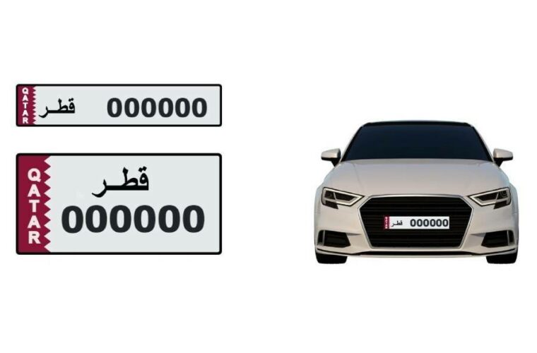 ILoveQatar.net | Electronic auction for special number plates to open from 4-6 April 2023 - Vimarsana News