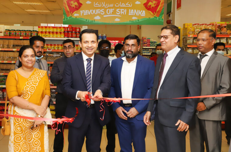 Family Food Centre offers exclusive promos on Sri