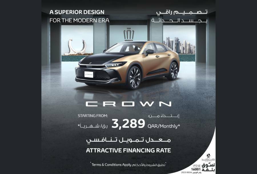 ILoveQatar.net | Shopping offers of the week: 3 - 9 December 2023