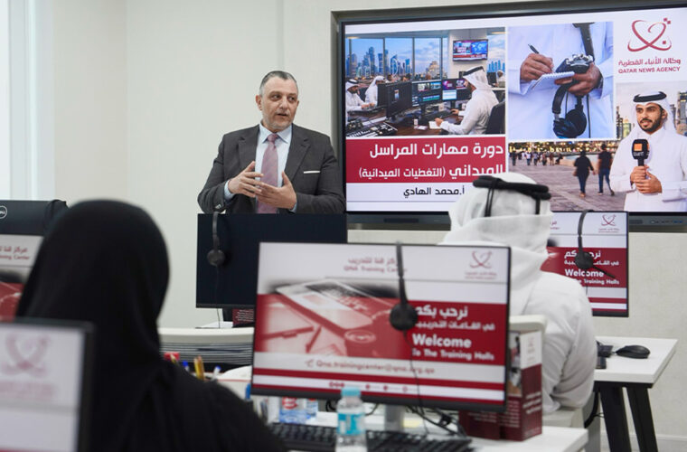 ILoveQatar.net | Qatar News Agency launches intensive training on Field ...