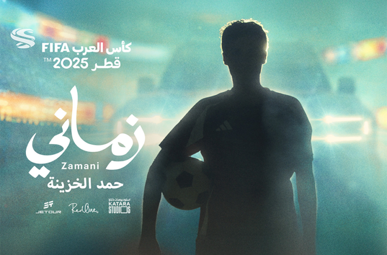 FIFA Arab Cup Qatar 2025 unveils official soundtrack featuring ‘Zamani’ and ‘Makani’