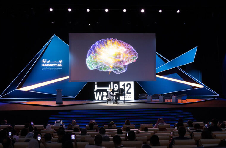 H.H. Sheikha Moza bint Nasser attends launch of National Youth Digital Wellbeing Initiative at WISE 12