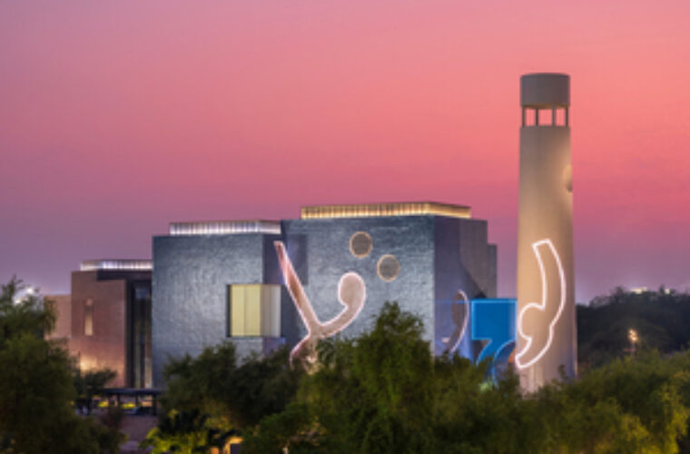 Lawh Wa Qalam: M. F. Husain Museum at Qatar Foundation set to open on 28 November 2025
