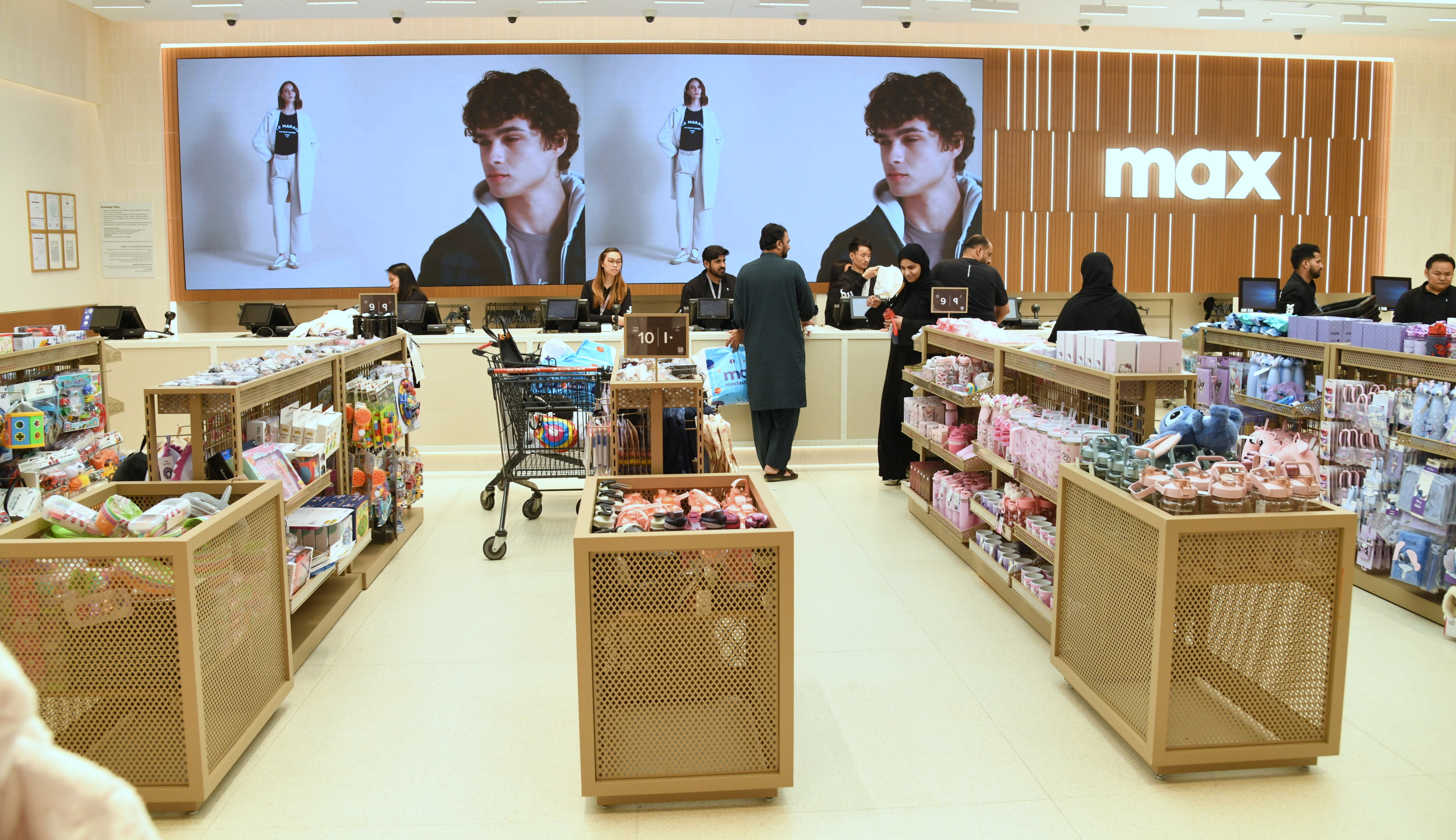 Max Fashion City Center
