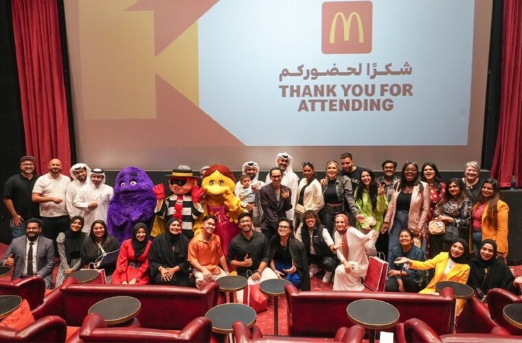ILoveQatar.net | McDonald's Qatar takes fans on nostalgic trip with new 'As Featured In' campaign - Vimarsana News