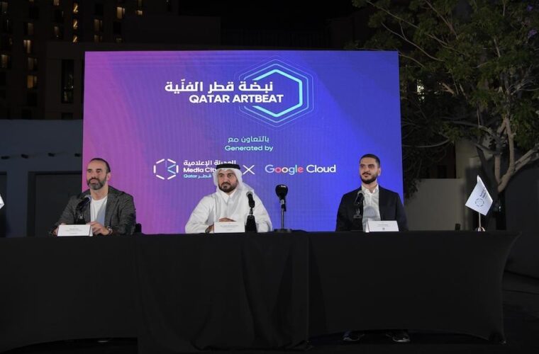 ILoveQatar.net | Media City Qatar partners with Google Cloud to launch ...