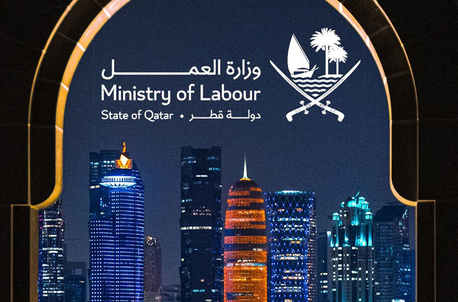 ILoveQatar.net | Ministry of Labour announces resumption of services at ...