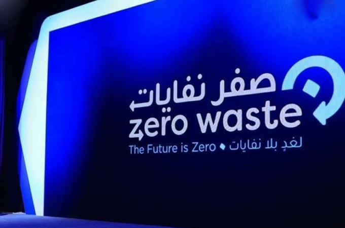 Municipality ministry zero waste competition school students