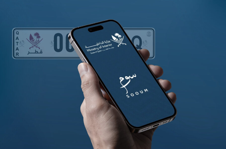 Net Out App ILoveQatar.net | New special plate numbers to be released on Sooum app ...