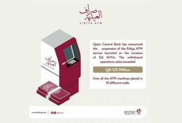 Qatar central bank suspends eidiya atm service qr 135 million withdrawn eid al fitr cover image