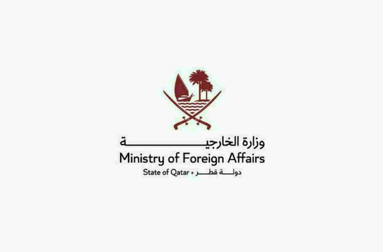 ILoveQatar.net | Qatar condemns announcement of confiscation of lands in Jordan Valley region in occupied Palestinian territories by Israeli occupation - Vimarsana News