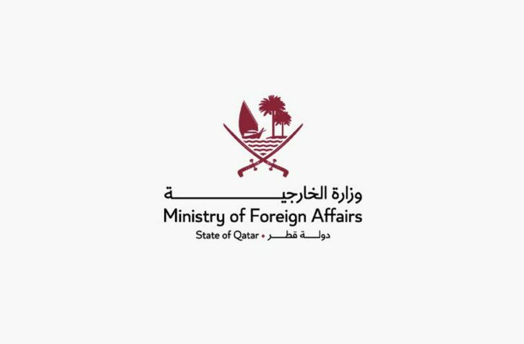 ILoveQatar.net | Qatar condemns ﻿the Israeli occupation for allowing demonstrations by extremists in occupied Jerusalem - Vimarsana News