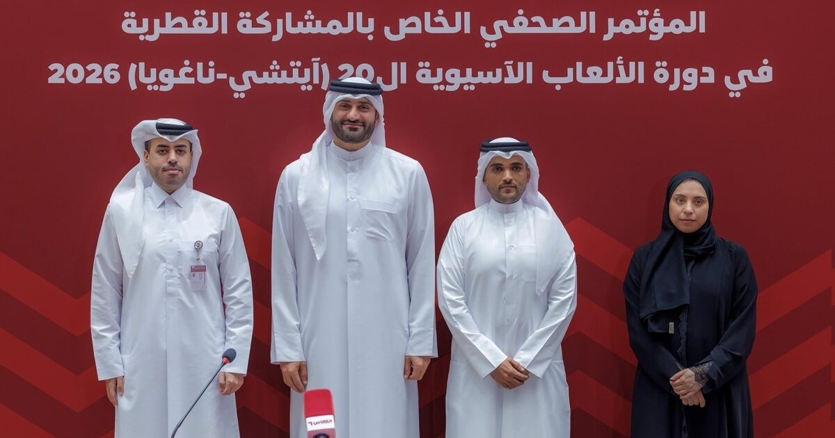 ILoveQatar.net | Qatar announces delegation of 243 athletes for Aichi ...