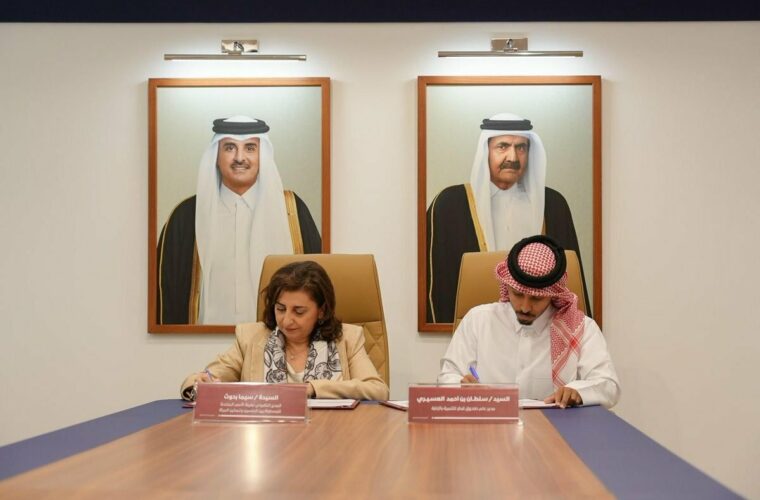 ILoveQatar.net | Qatar Fund For Development pledges USD 1 million core contribution agreement with UN Women - Vimarsana News
