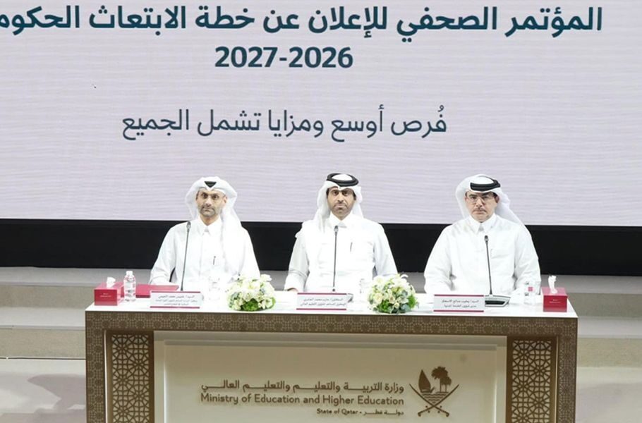 ILoveQatar.net | Qatar launches expanded 2026–2027 scholarship program ...