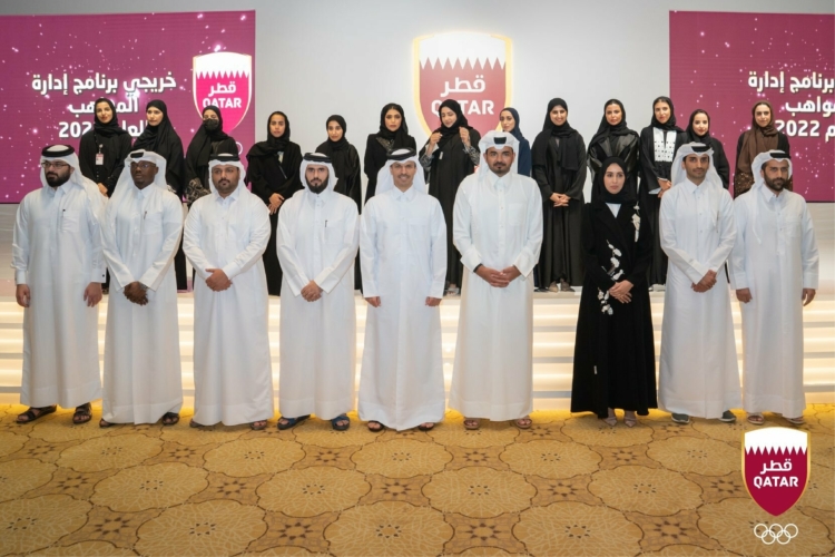 Qatar Olympic Committee launches new strategy 2023 - 2030