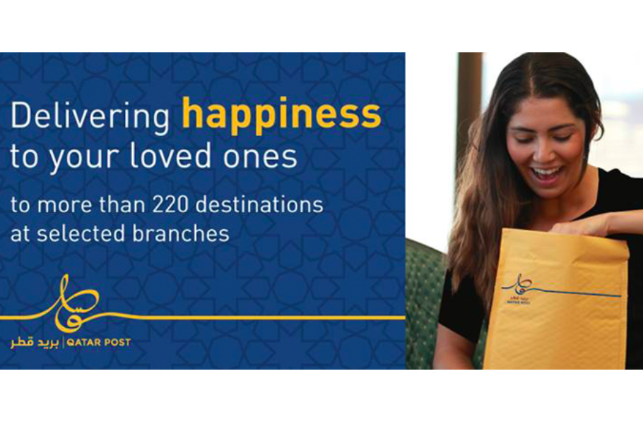 ILoveQatar.net | Qatar Post offers Ramadan discount