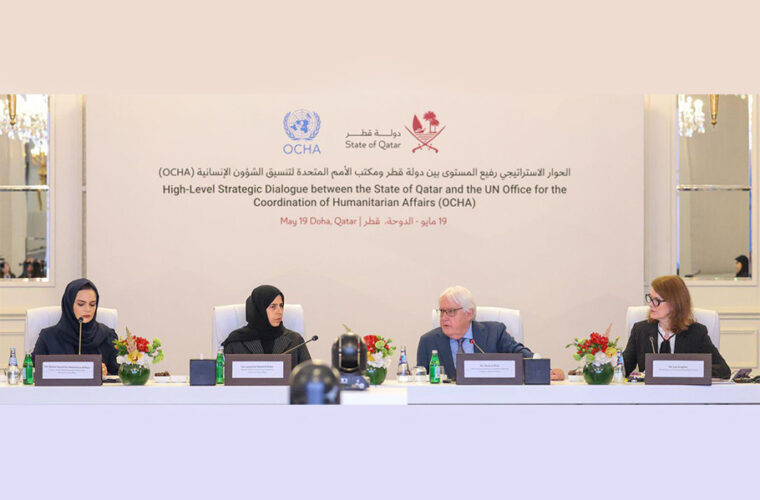 ILoveQatar.net | Qatar and UN OCHA begin first strategic dialogue to ...
