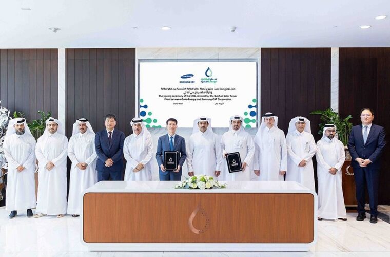 QatarEnergy, Samsung C&T to build one of the world’s largest solar power plant in Dukhan