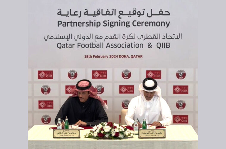 ILoveQatar.net | QIIB to be main sponsor of The Amir Cup and national teams for 3 years starting February 2024 - Vimarsana News