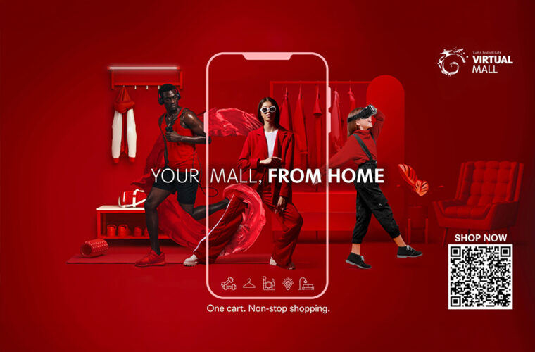 ILoveQatar.net | Go on a shopping spree as Doha Festival City's Digital Mall awaits you - Vimarsana News