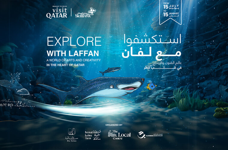 ILoveQatar.net | What's in store at SkillFest, Qatar's dedicated crafts