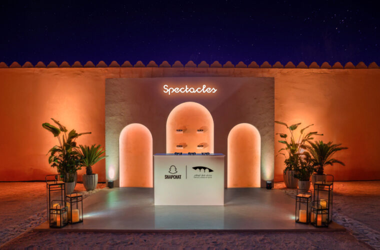 Snap Inc. and Qatar Museums bring cultural heritage to life through immersive AR experiences