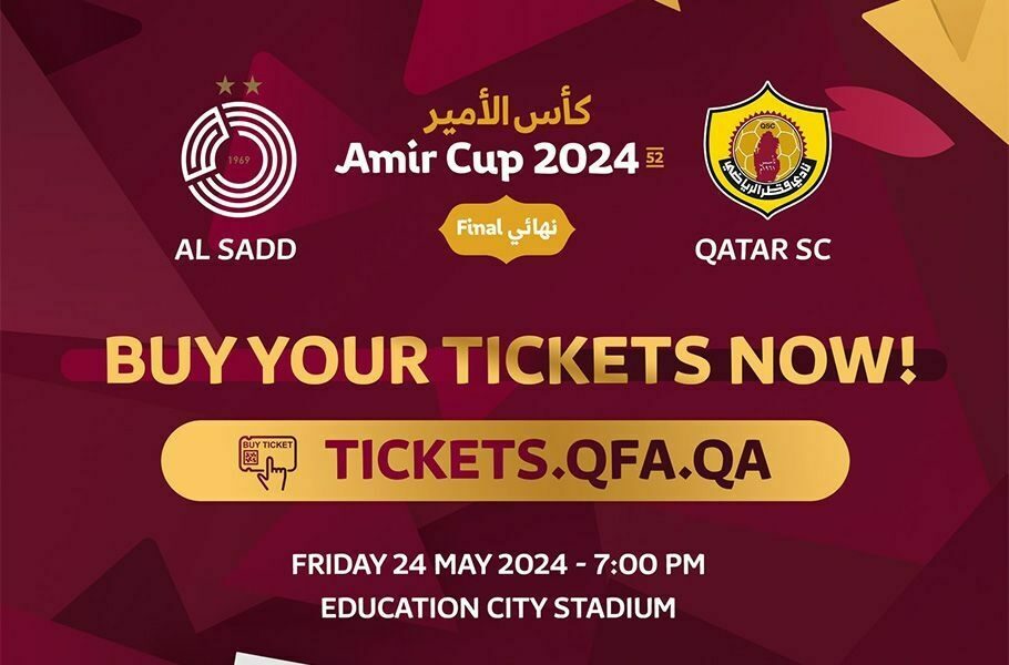 Tickets for the Amir Cup 2024 final between Qatar SC and Al Sadd are now available