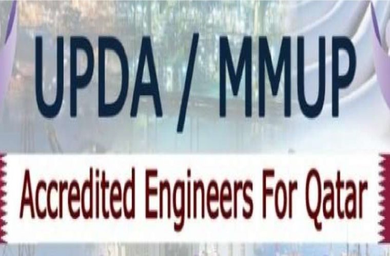 ILoveQatar.net | Training Program for UPDA