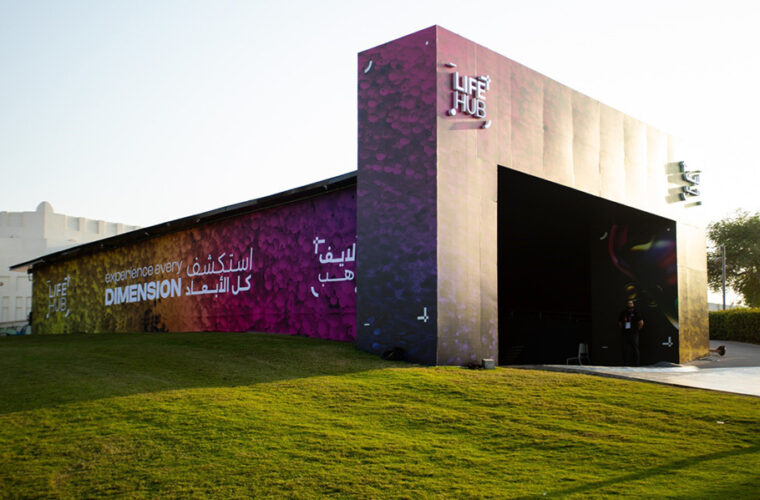 ILoveQatar.net | Weill Cornell Medicine Qatar shines a spotlight on health and sustainability at Expo 2023 Doha - Vimarsana News