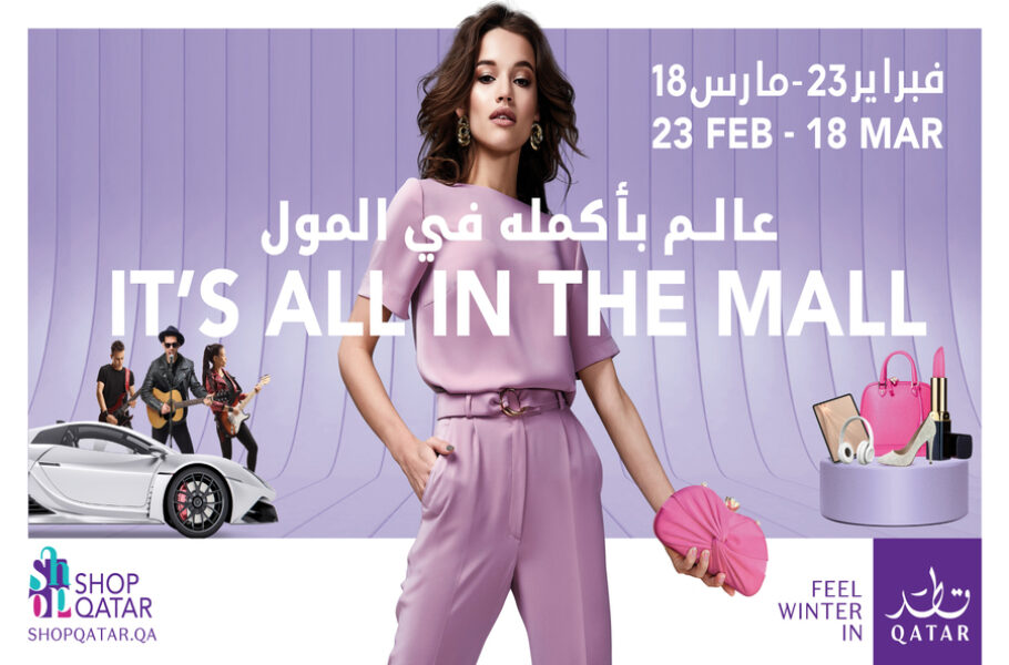 Chance to win an apartment at The Pearl Island during