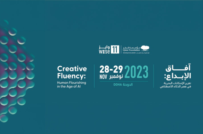 ILoveQatar.net | Latest education news in Qatar